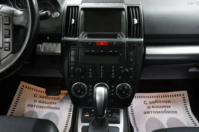 car