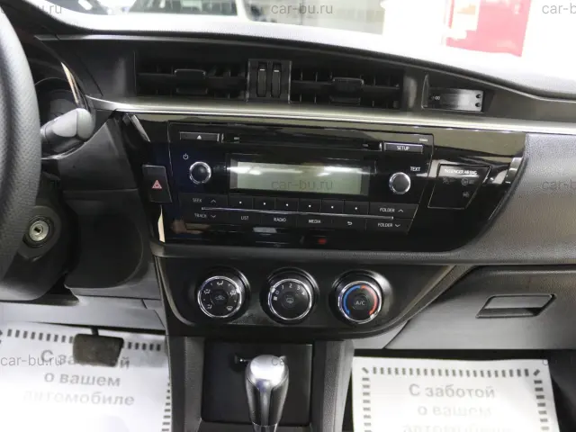 car