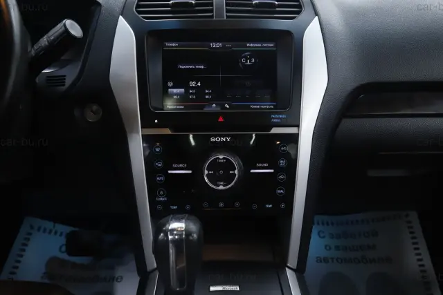 car