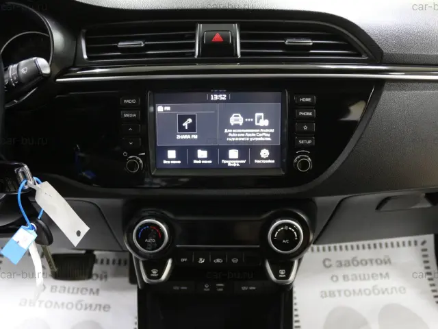 car