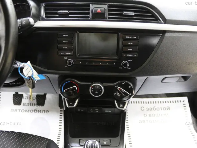 car