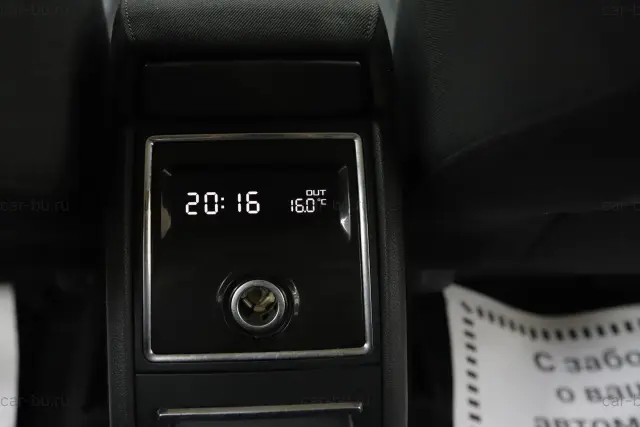 car