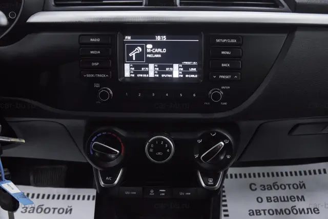 car