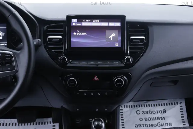 car