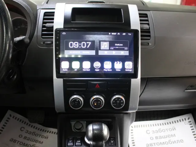 car