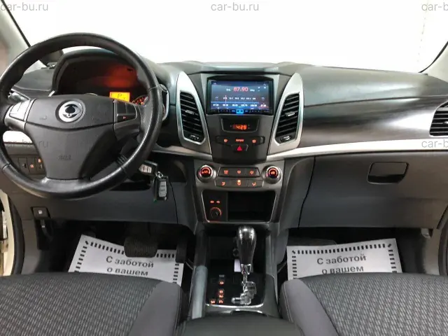 car