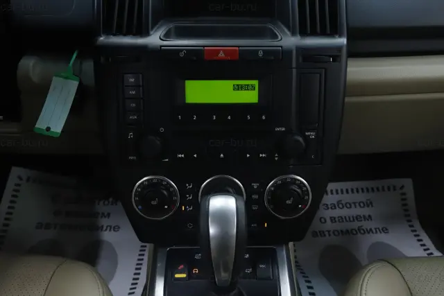 car