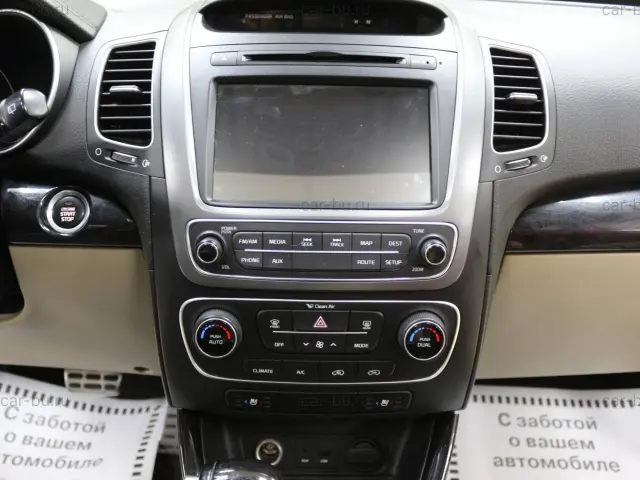 car