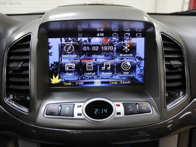 car