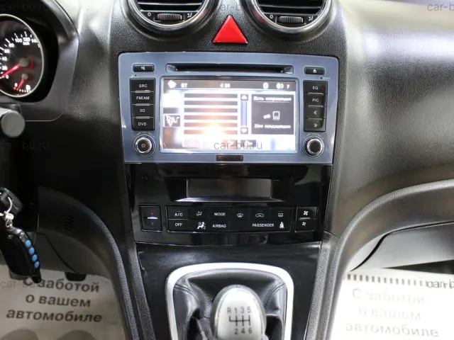 car