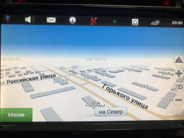 car