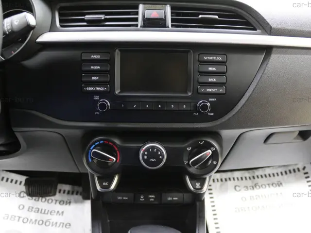 car