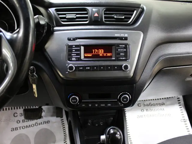 car