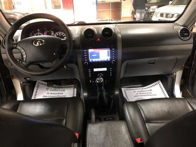 car