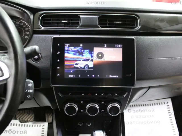 car