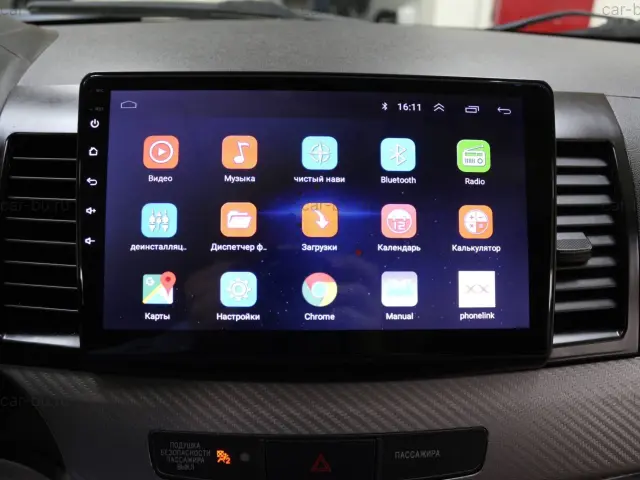 car