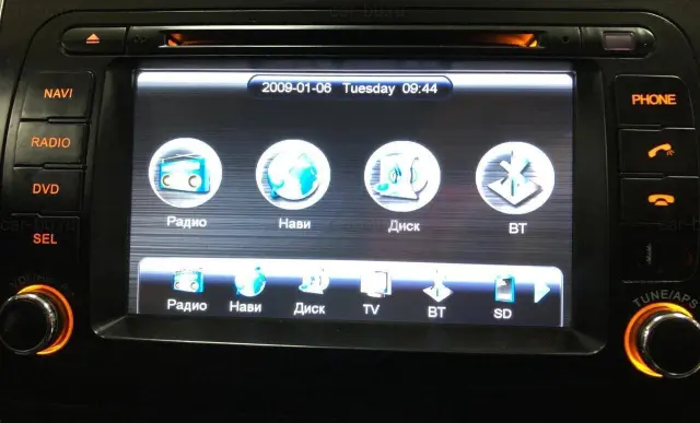 car