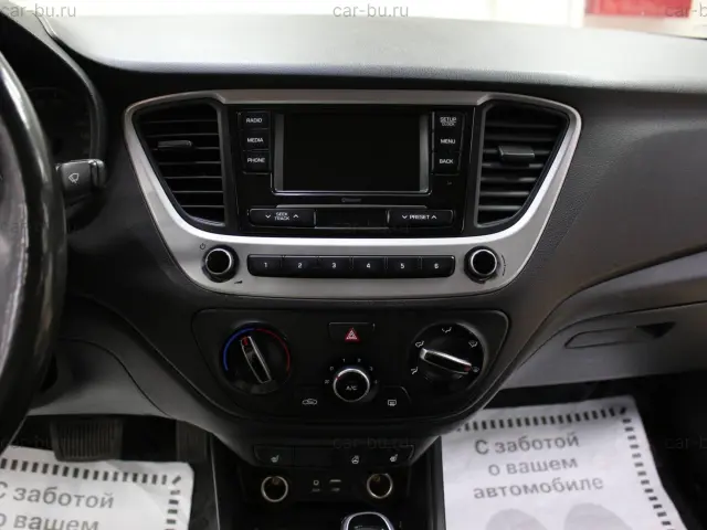 car