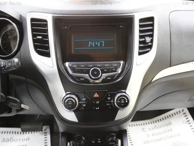 car