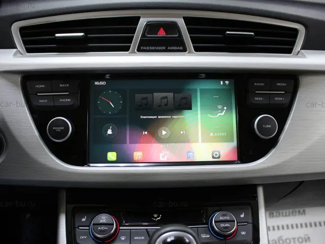 car