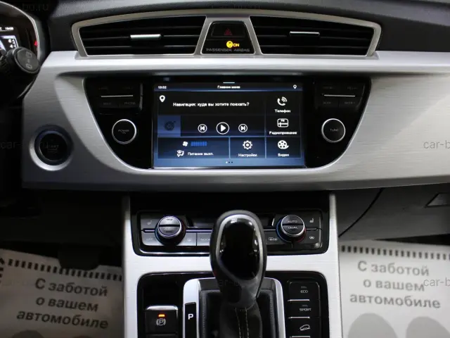 car