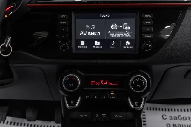 car