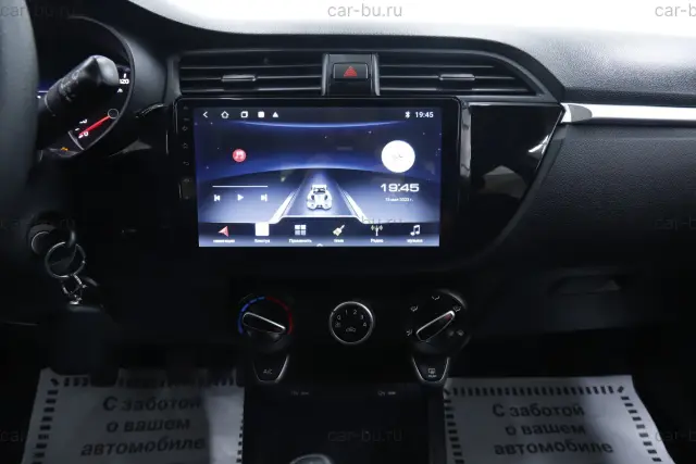 car