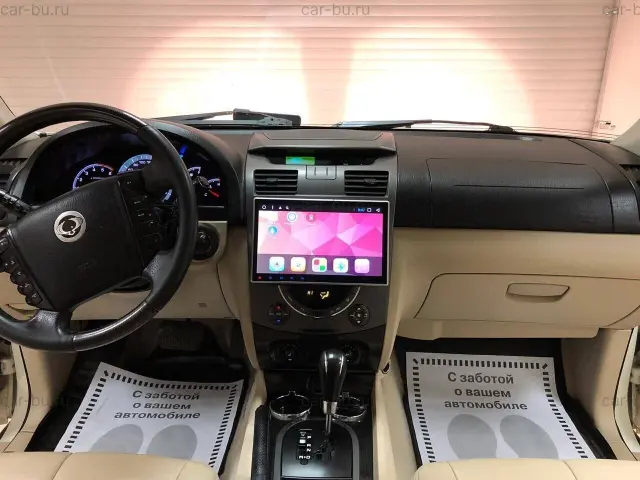 car