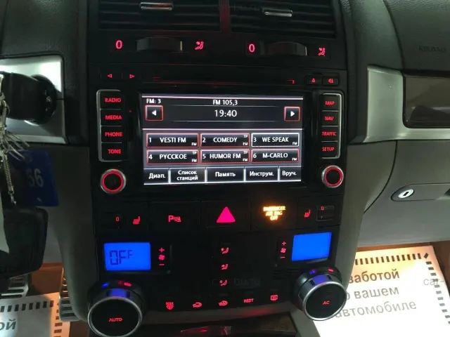 car