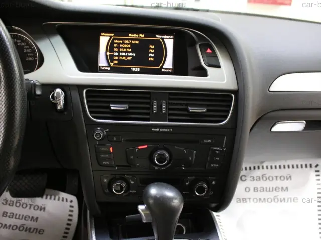 car