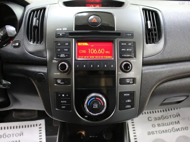 car
