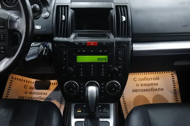 car