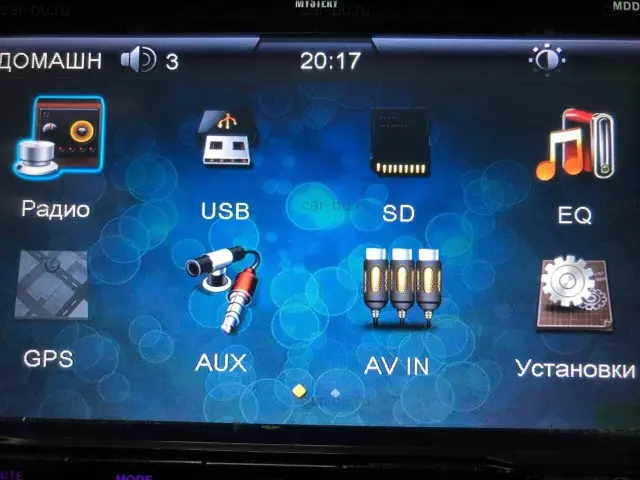 car