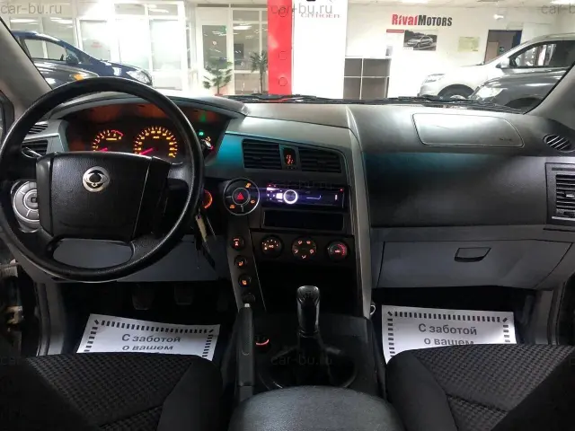 car