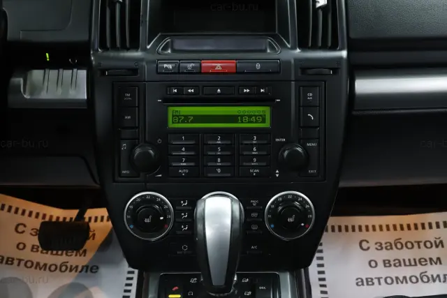 car