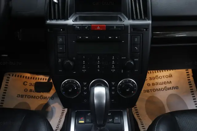 car