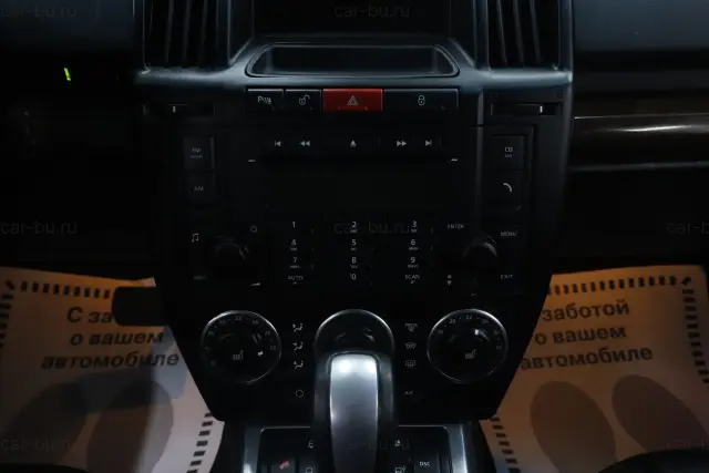 car
