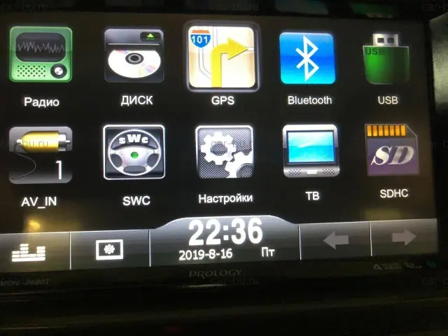 car
