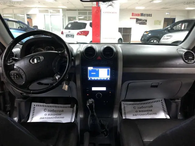 car