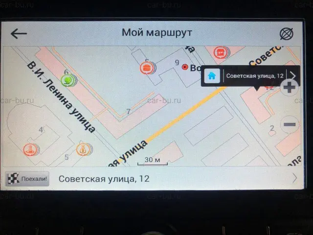 car