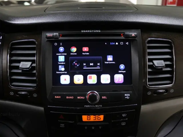 car