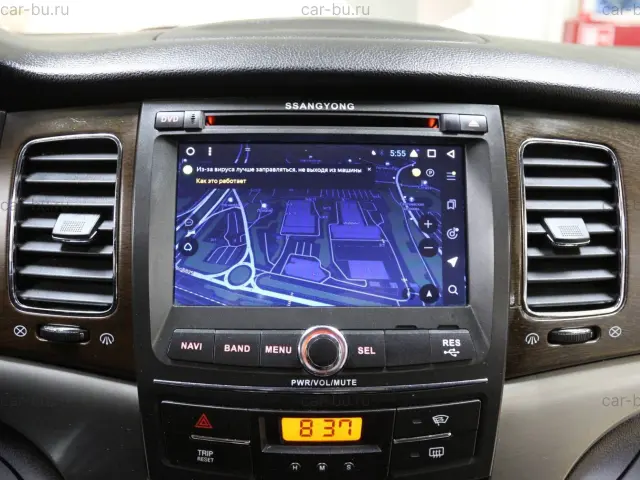 car