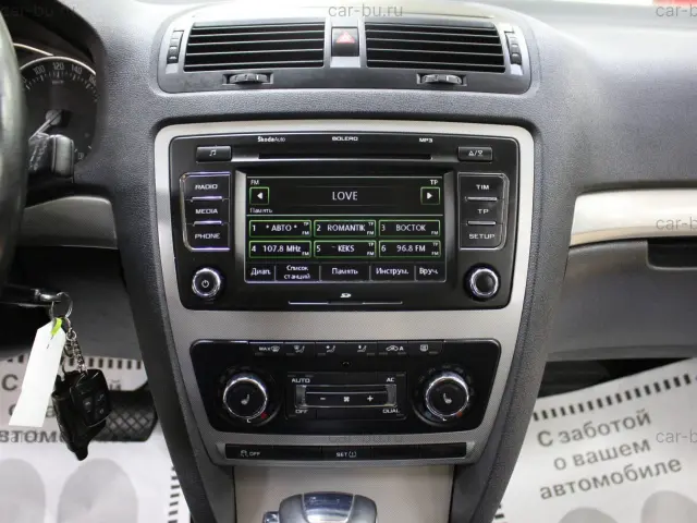 car