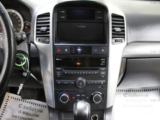 car