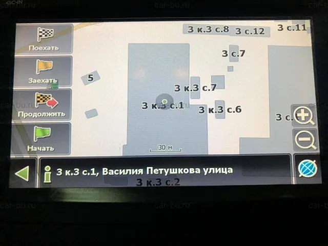car