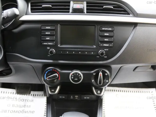 car