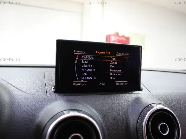 car