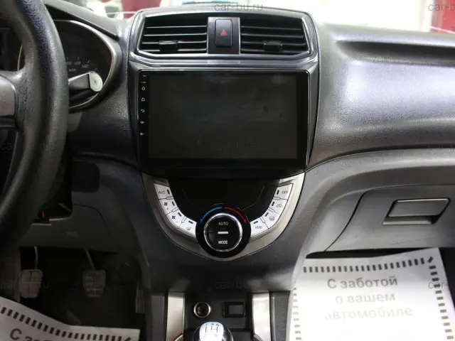 car