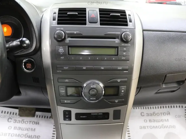 car