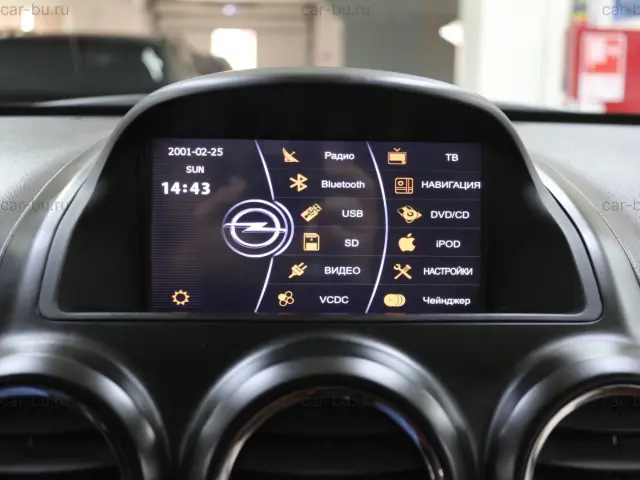 car